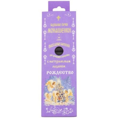 14 tk viirukiküünlaid "Monashenki" jõulud + alus