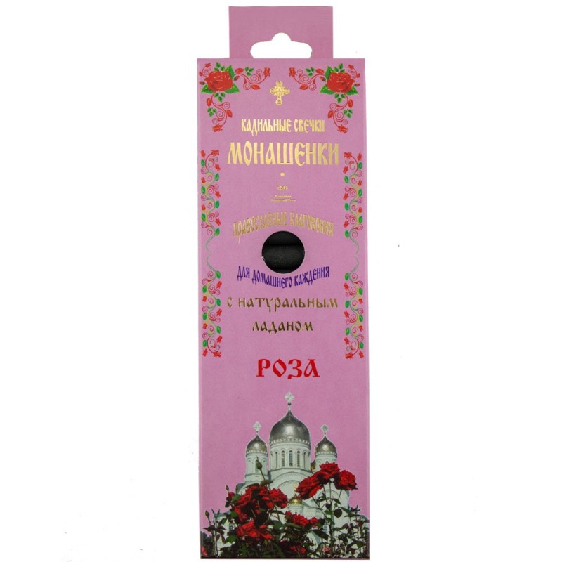 14 tk Viirukiküünlad Monashenki " Roos" + alus