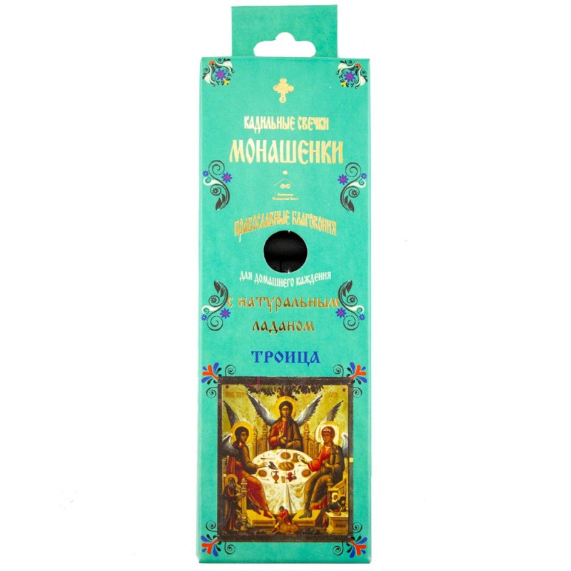 14 tk Viirukiküünlad Monashenki " Kolmainsus" + alus