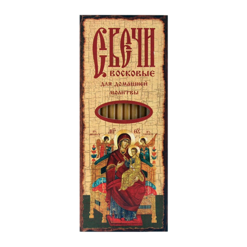 Palve Vsetsaritsa, 12 tk 18,5 cm vahaküünlad palvetamiseks kodus