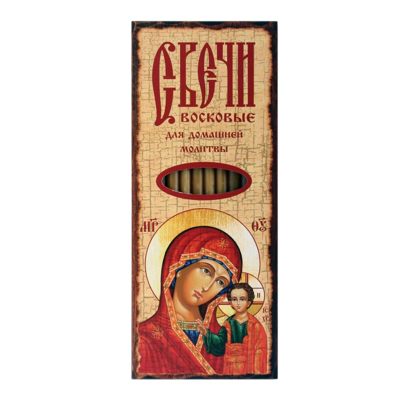 Kaasani Jumalaema palve, 12 tk 18,5 cm vahaküünlad palvetamiseks kodus