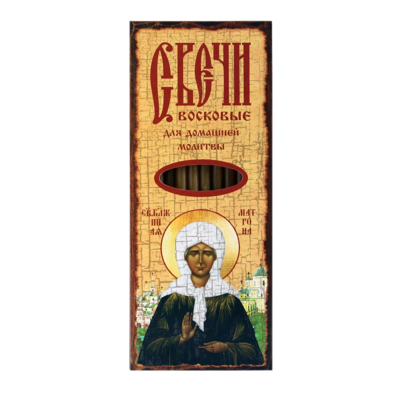 Palve Püha Matrona poole, 12 tk 18,5 cm vahaküünlad palvetamiseks kodus