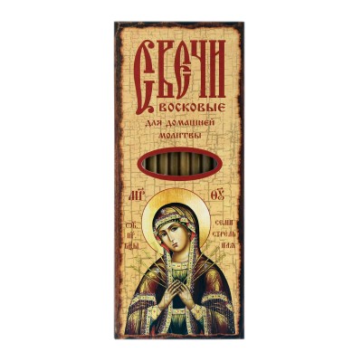 Seitsmekordne palve, 12 tk 18,5 cm vahaküünlad palvetamiseks kodus