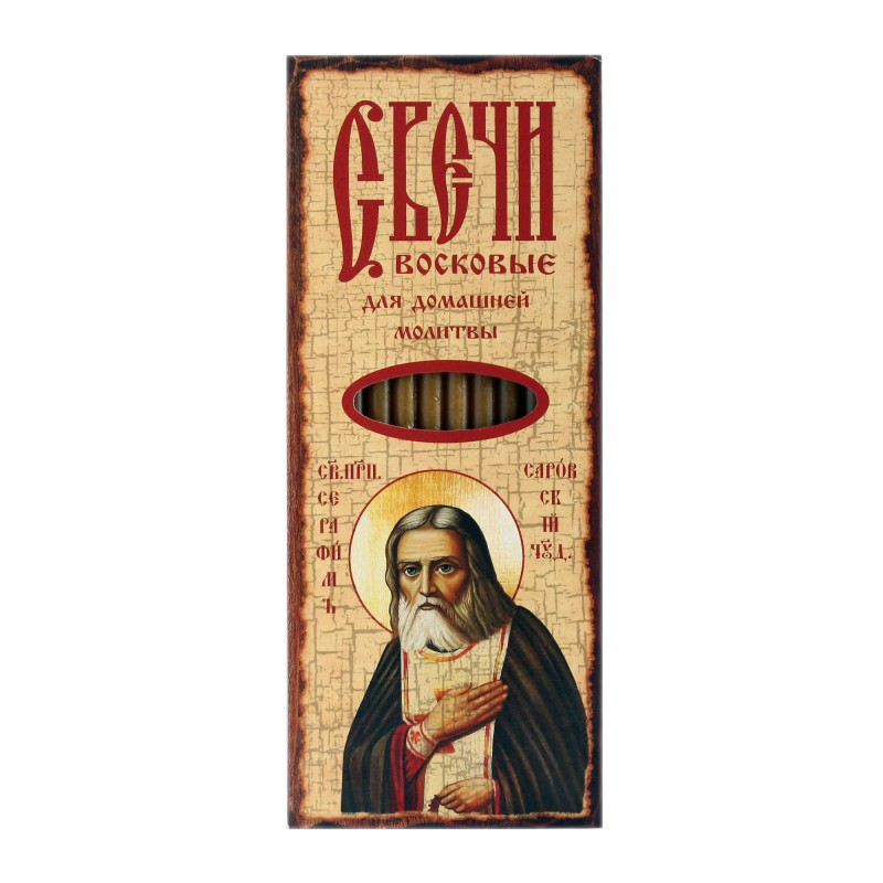 Palve Sarovi Serafimile, 12 tk 18,5 cm vahaküünlad palvetamiseks kodus