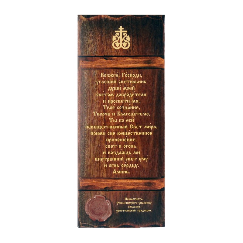 Palvetervendaja, 12 tk 18,5 cm Vahaküünlad palvetamiseks kodus