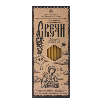 Palve Pehmendav Kurjad Südamed, 12 tk 18,5 cm vahaküünlad kodus palvetamiseks