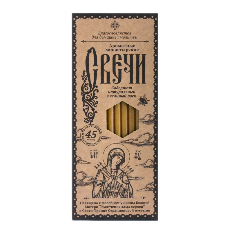 Молитва Умягчение злых сердец, 12 шт 18,5 см Восковые свечи для молитвы дома