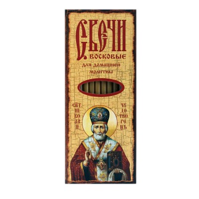 12 tk 18,5 cm Vahaküünlad koduseks palveks käsitööpakendis, palve Imetegija Nicholase poole