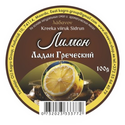 100 g looduslikku Kreeka viirukit Athose mäe kirikust, kõrgeim sort