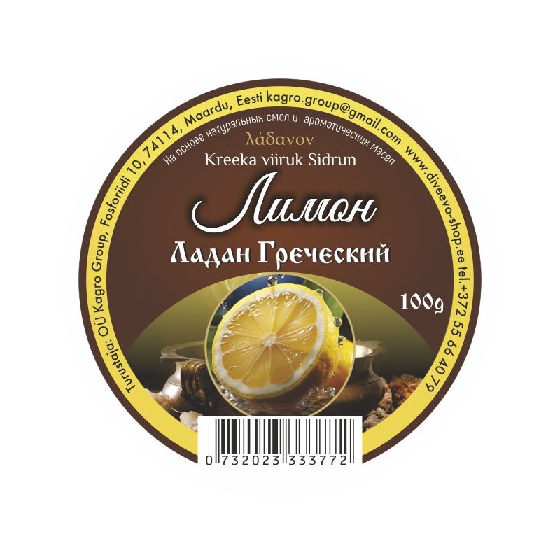 100 g looduslikku Kreeka viirukit Athose mäe kirikust, kõrgeim sort