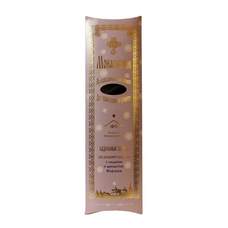 24 pcs Incense candles Nuns "Bethlehem"