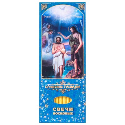 Issanda ristimine, 12 tk 20,5 cm, Vahaküünlad palvetamiseks kodus