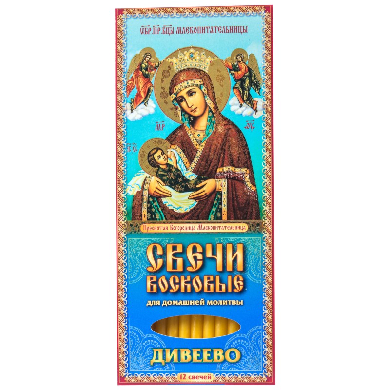 Palve lastele kingituseks, 12 tk 18,5 cm, Vahaküünlad palvetamiseks kodus