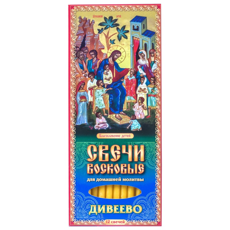 Palve lastele, 12 tk 18,5 cm, Vahaküünlad palvetamiseks kodus