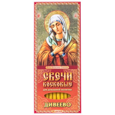 Palve Püha Jumalaema pere eest, 12 tk 18,5 cm, Vahaküünlad palvetamiseks kodus