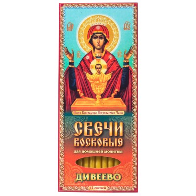 Palve sõltuvuste eest, 12 tk 18,5 cm, Vahaküünlad palvetamiseks kodus