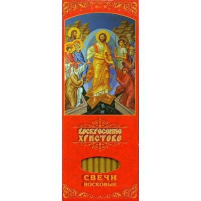 Lihavõtted Bright Kristuse ülestõusmine, 12 tk 20,5 cm, Vahaküünlad palvetamiseks kodus