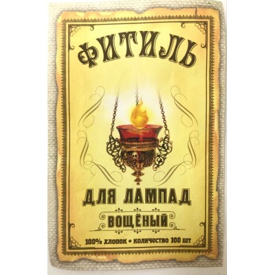 Vahatatud taht (100% puuvill + vaha), 100 tk