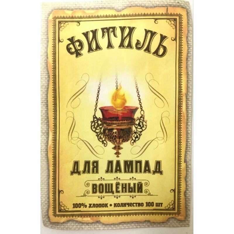 Vahatatud taht (100% puuvill + vaha), 100 tk