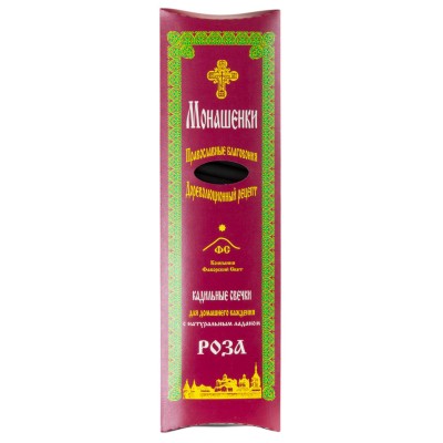 24 tk Viirukiküünlad Monashenki " Roos" + alus