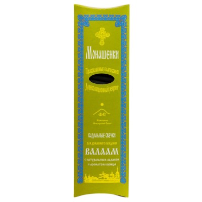 24 tk Viirukiküünlad Monashenki "Valaam" + alus