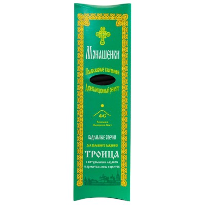 24 tk Viirukiküünlad Monashenki " Kolmainsus" + alus