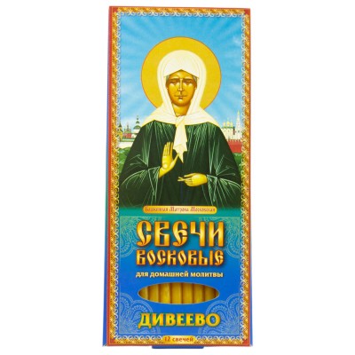 Prayer to Matrona of Moscow with Akathist, 12 pcs 18,5 cm, Wax candles for prayer at home