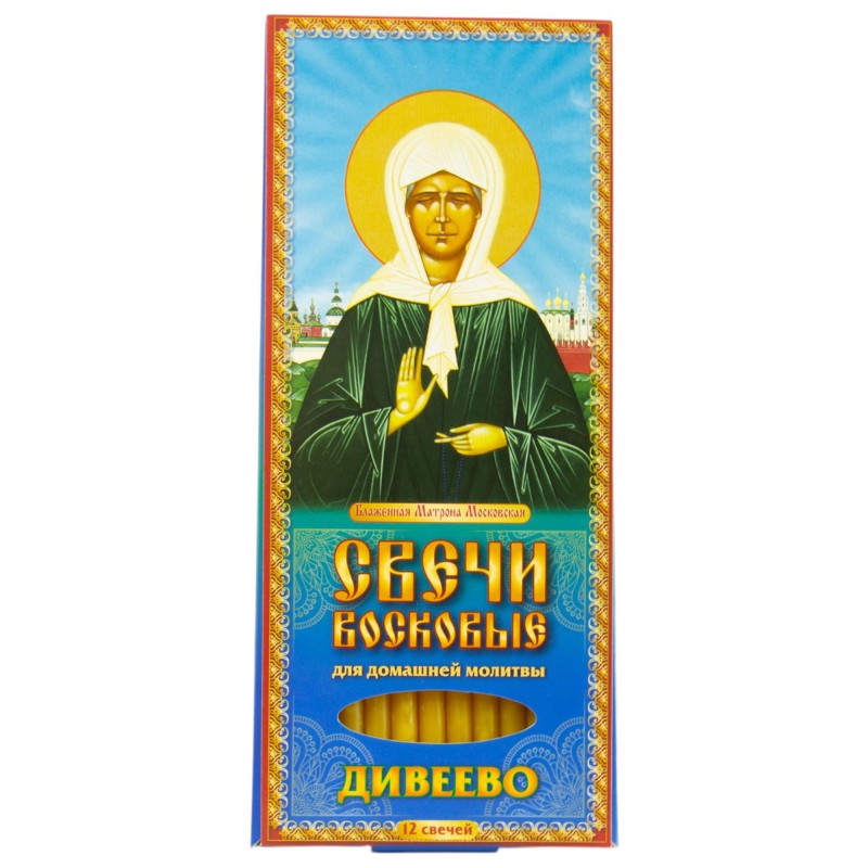 Prayer to Matrona of Moscow with Akathist, 12 pcs 18,5 cm, Wax candles for prayer at home