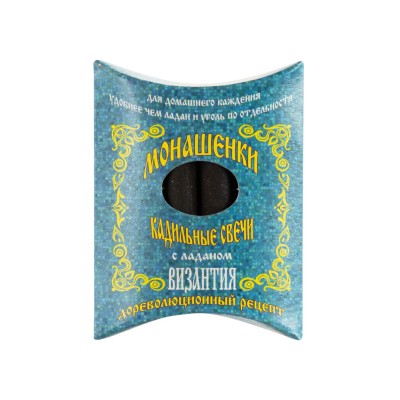 7 tk viirukiküünlaid "Monashenki" Bütsants