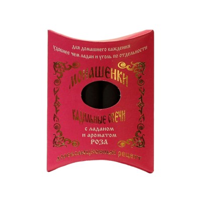 7 tk suitsutusküünlad Nuns "Rose"