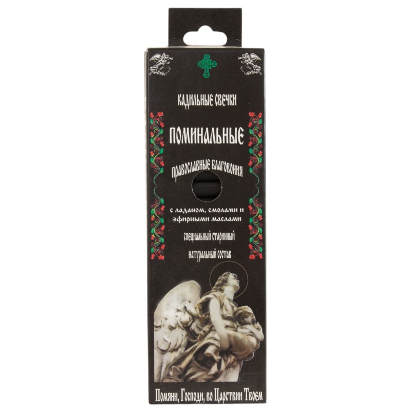 14 tk viirukiküünlaid "Monashenki" Matused